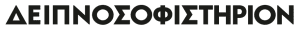 logo main